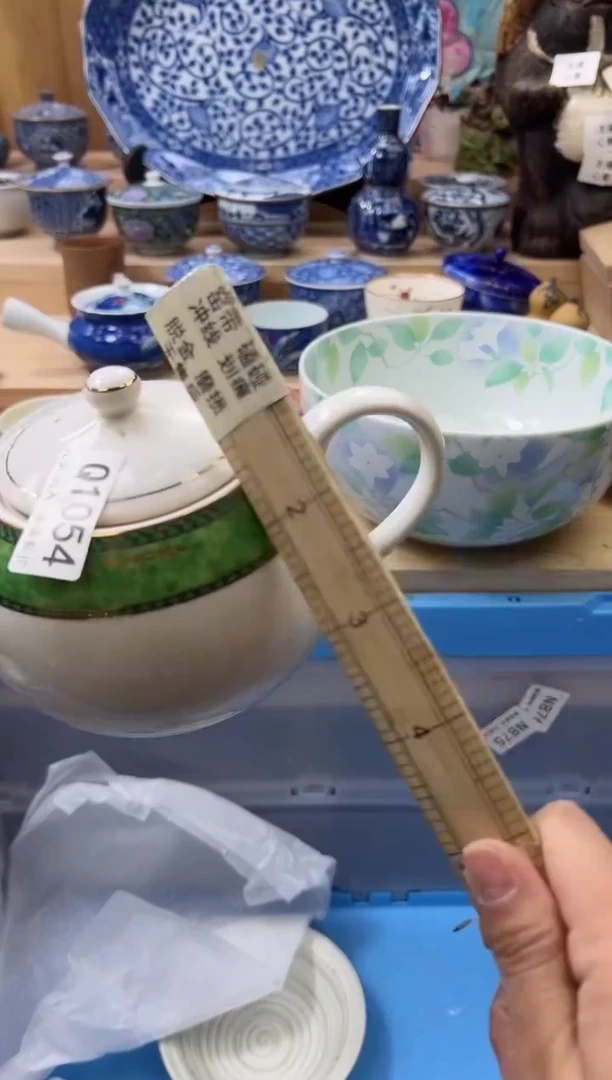 【闪购商品】瓷片1054qqqqqqqqqqqq瑕疵