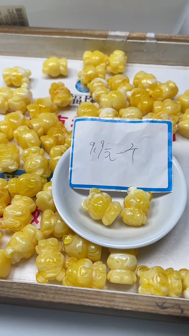 【闪购商品】蜜蜡裸石未镶嵌M54白花蜡 中号熊（通孔）1个9.9元