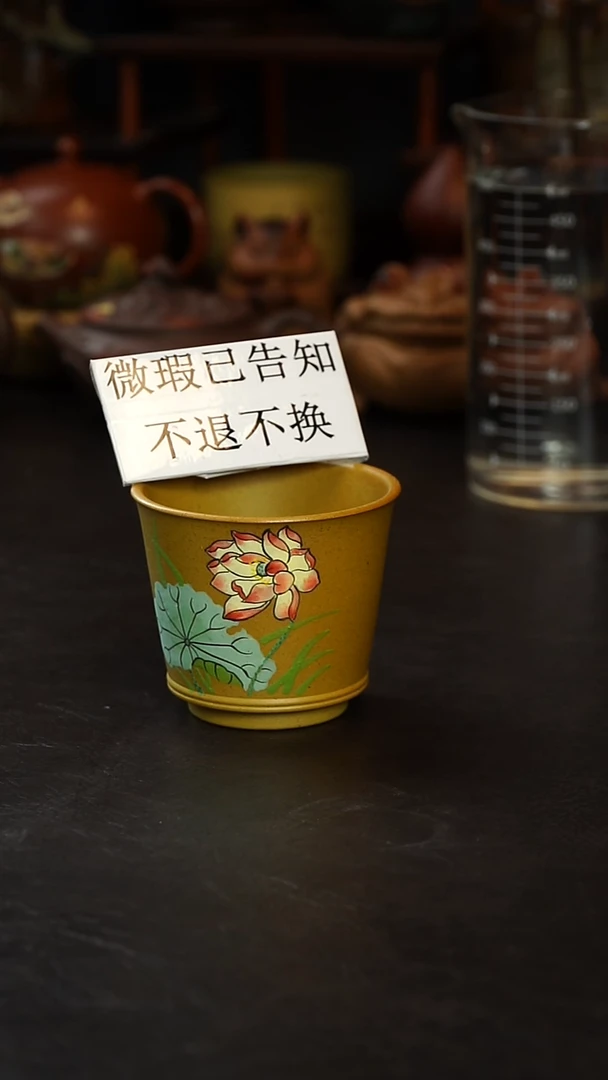 茶杯紫砂紫砂主人杯