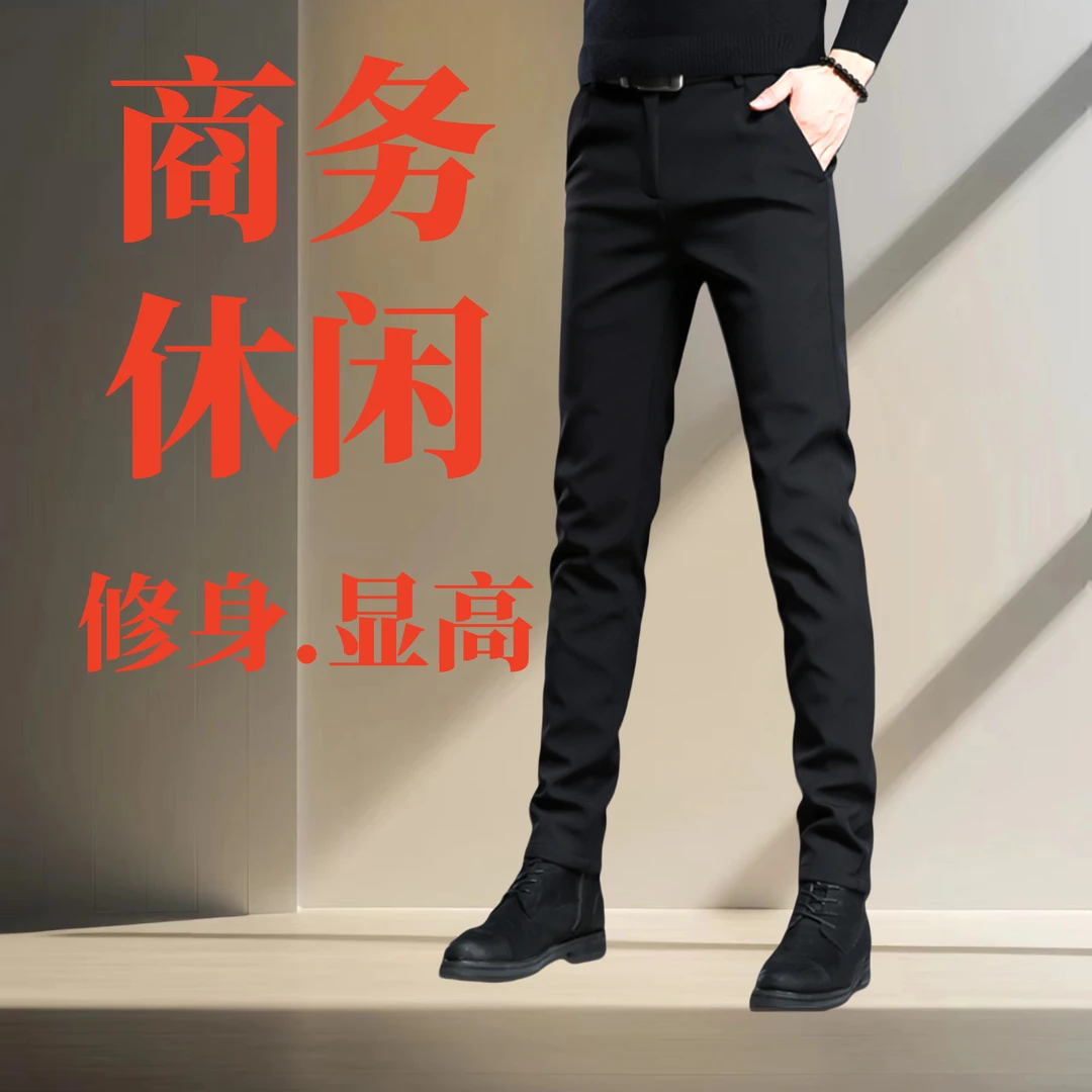 西裤春夏直筒韩版修身男款男装弹力秋冬西裤男款修身男士修身裤