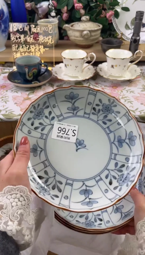 瓷片小*766+4狗哥瓷器直播间111