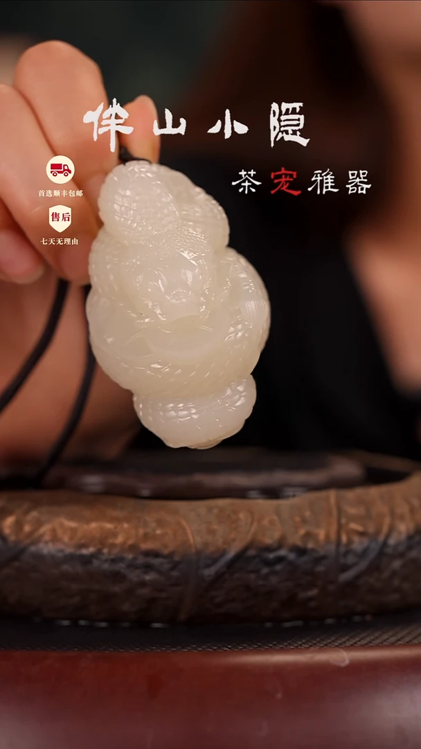 竹叶青：腰缠万贯把件茶宠