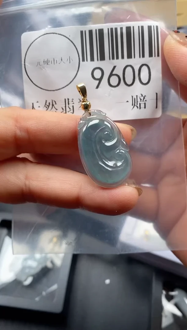 吊坠(不含链)未镶嵌翡翠9600