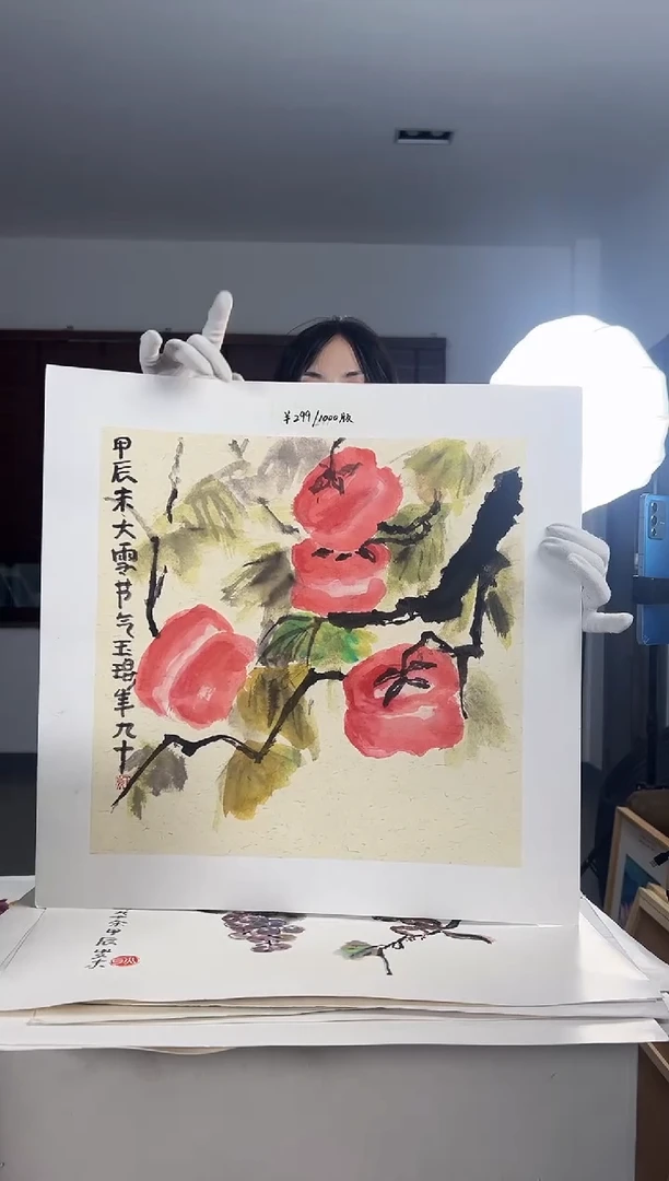 【闪购商品】版画耿玉琨限量发行亲签版画s版