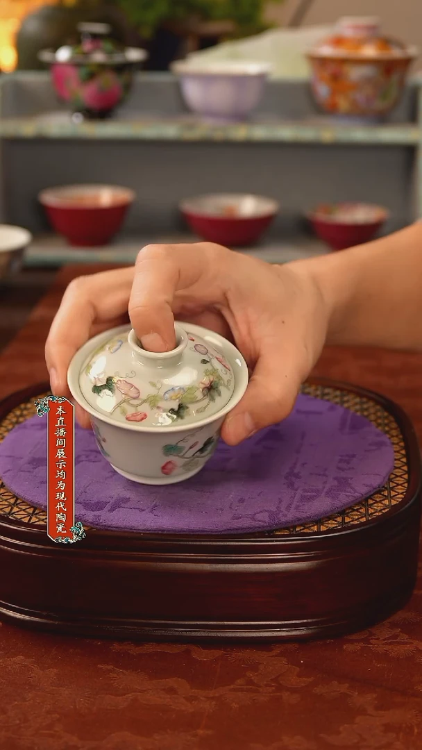 瓷片景德镇窑口茶器860