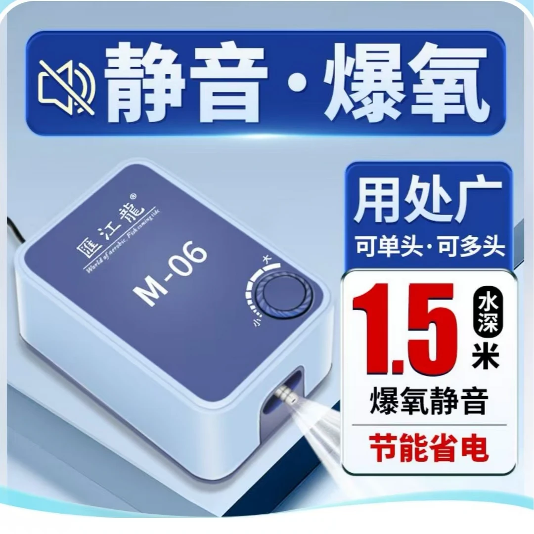 特强超静音大气量插电式增氧泵鱼缸水族专用打氧机家用