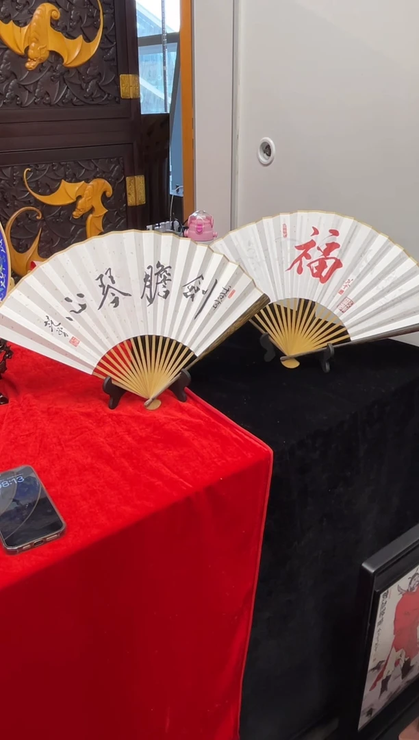 版画剑胆琴心 扇面