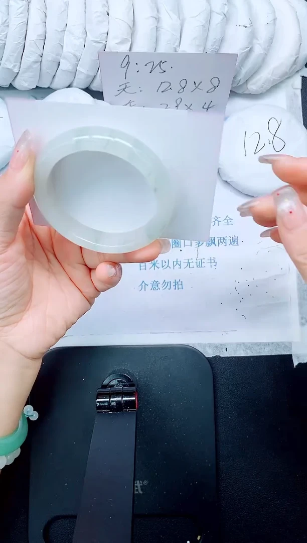 石英质玉手镯未镶嵌20-52