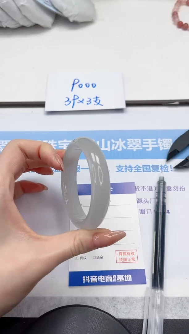 未镶嵌手镯石英质玉V224-56.5