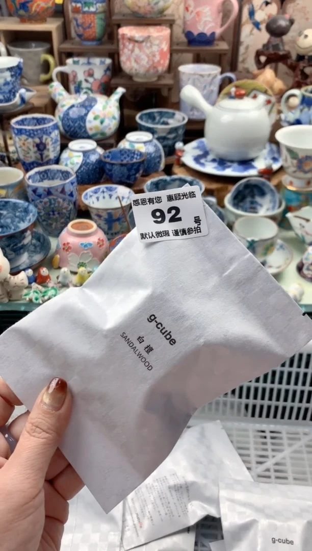 瓷片梅*?92 号九姑娘工艺品瓷器