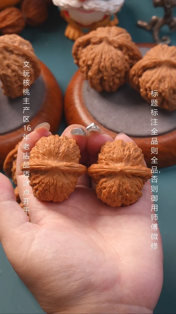 把件文玩核桃39血麒麟狮子头