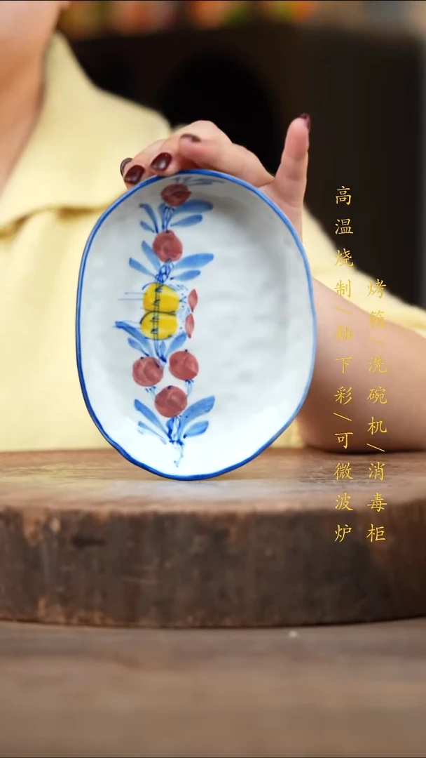 瓷片景德镇高温釉下彩（食品级）