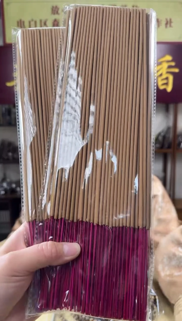 沉香沉香碎屑5包拜拜香多样性发货一份