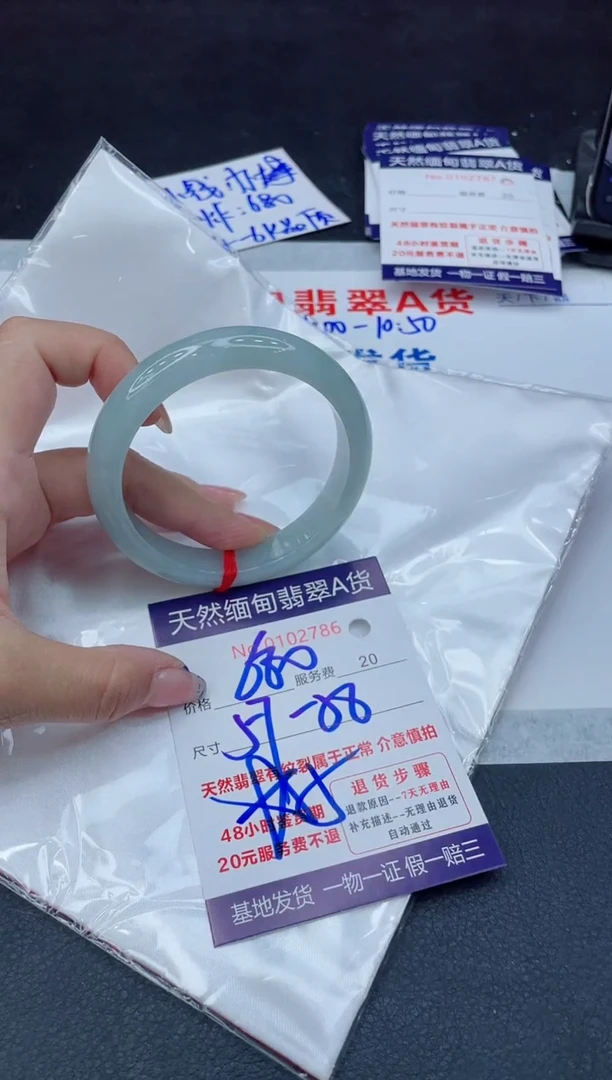 翡翠手镯未镶嵌11111111