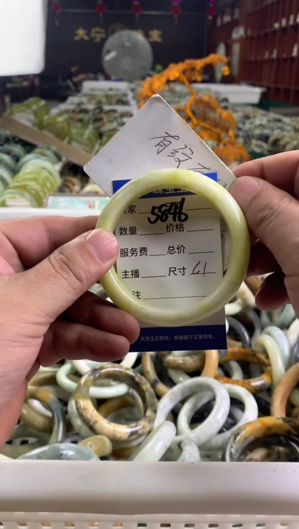 蛇纹石玉未镶嵌手镯5846