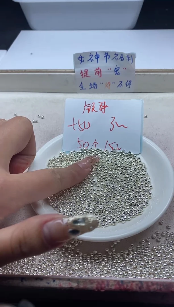 【闪购商品】玛瑙/玉髓颈饰银S800镶嵌x851银珠3mm*100颗