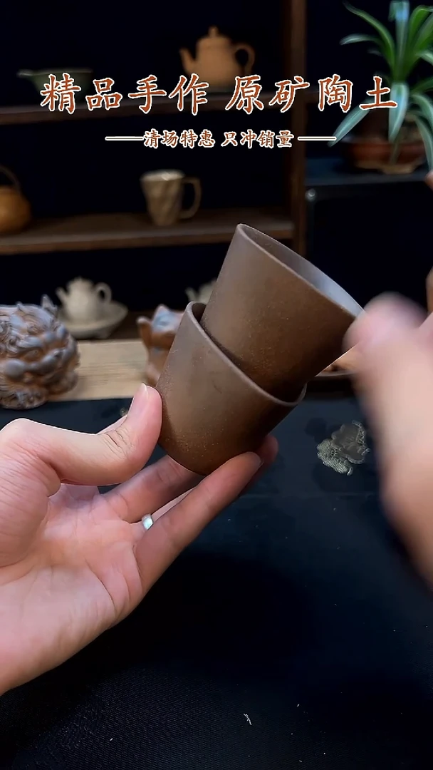 老岩泥粗陶 三角异型杯*2