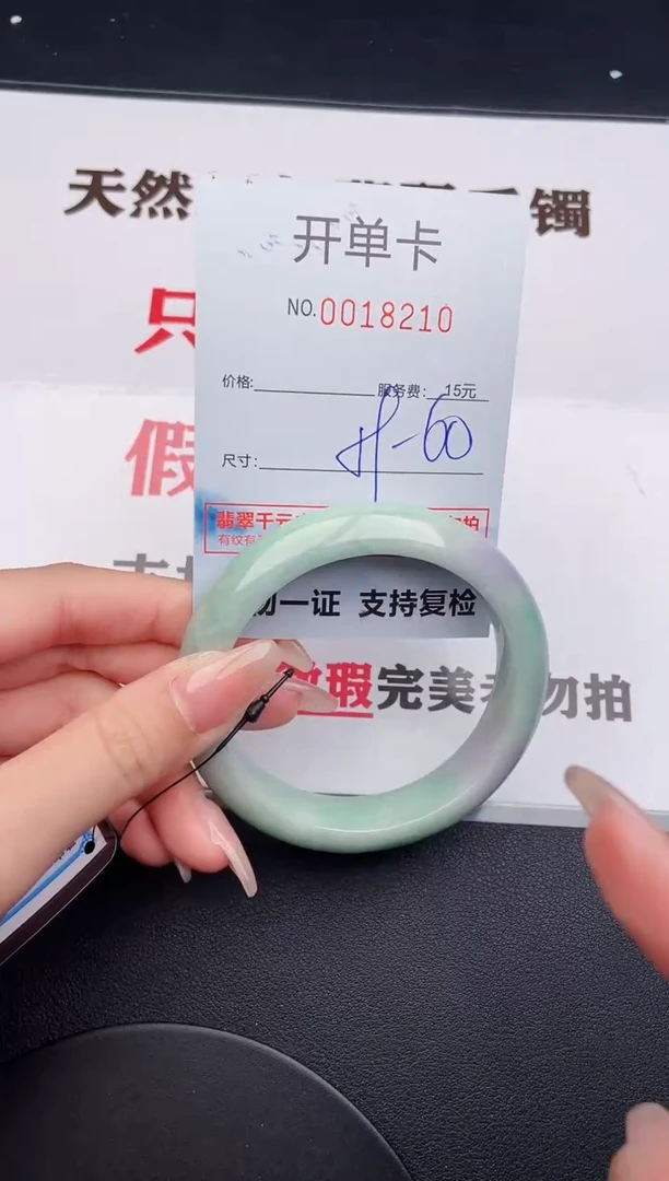 未镶嵌手镯翡翠10