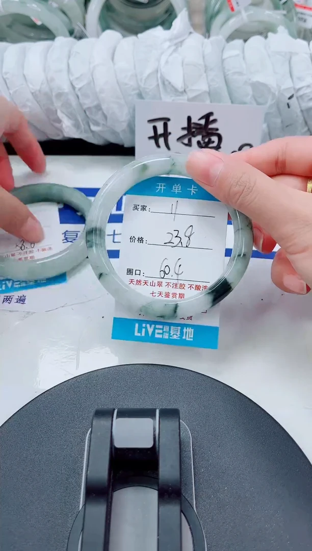 未镶嵌手镯石英质玉11-59/60