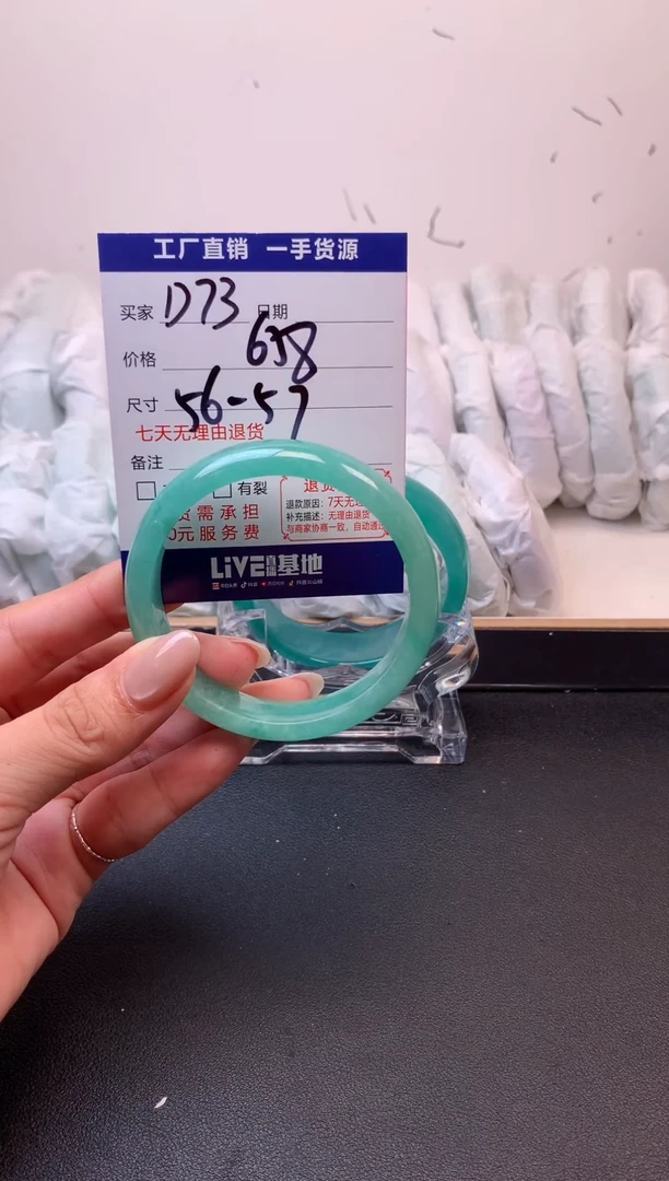 缅A级  所见即所得  秒拍秒付