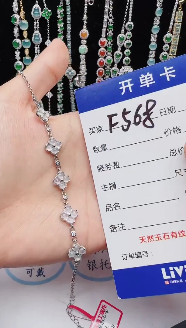【闪购商品】翡翠戒指银S925镶嵌红星翡翠
