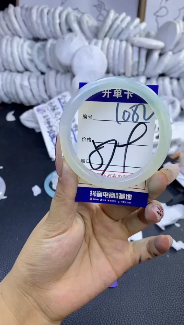 手镯玛瑙/玉髓未镶嵌1082