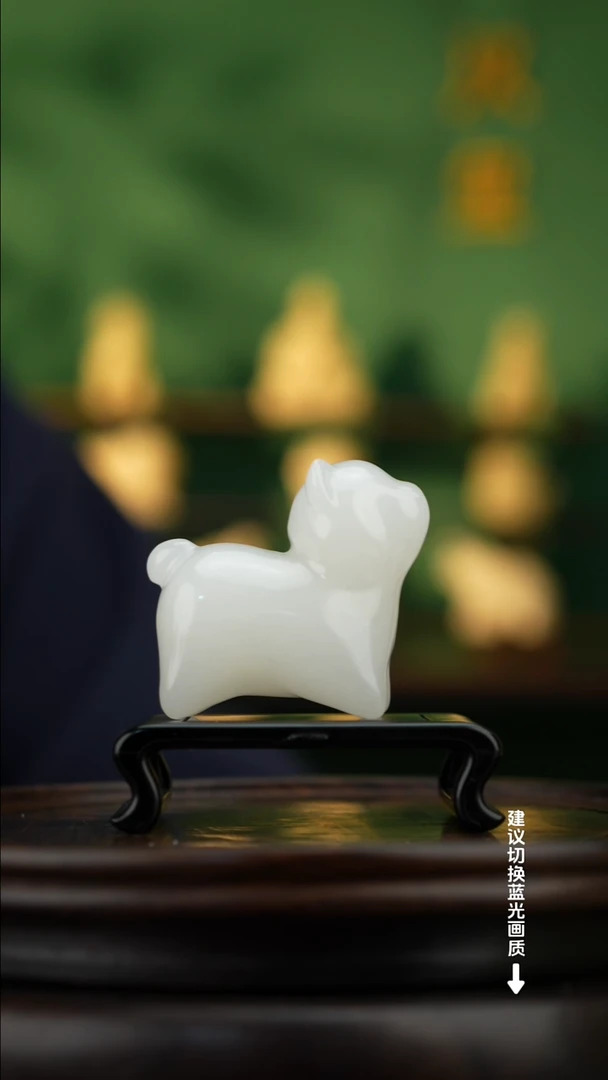 玉【旺财小狗】天然玉石摆件