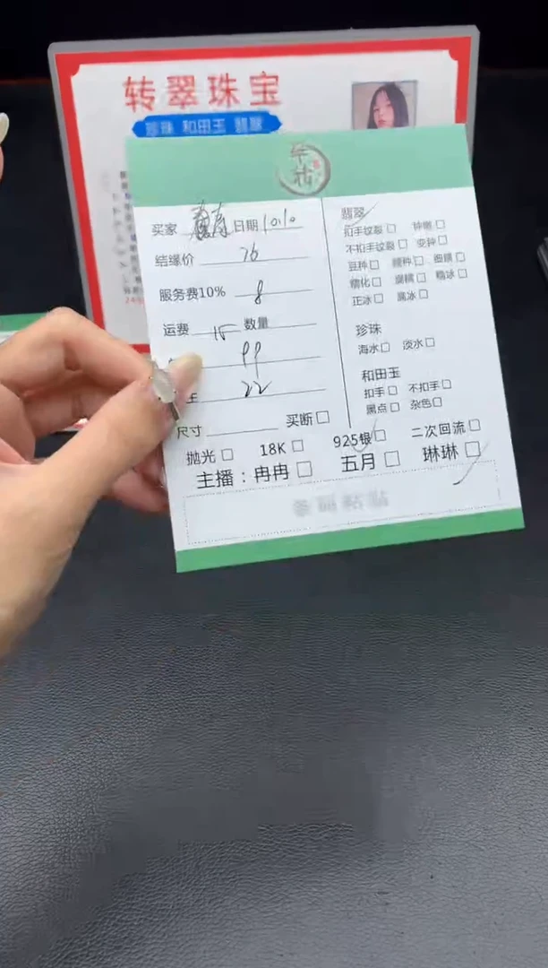 未镶嵌戒指翡翠泰****室戒指
