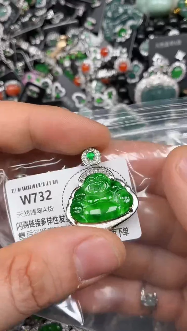 颈饰未镶嵌翡翠W732基地