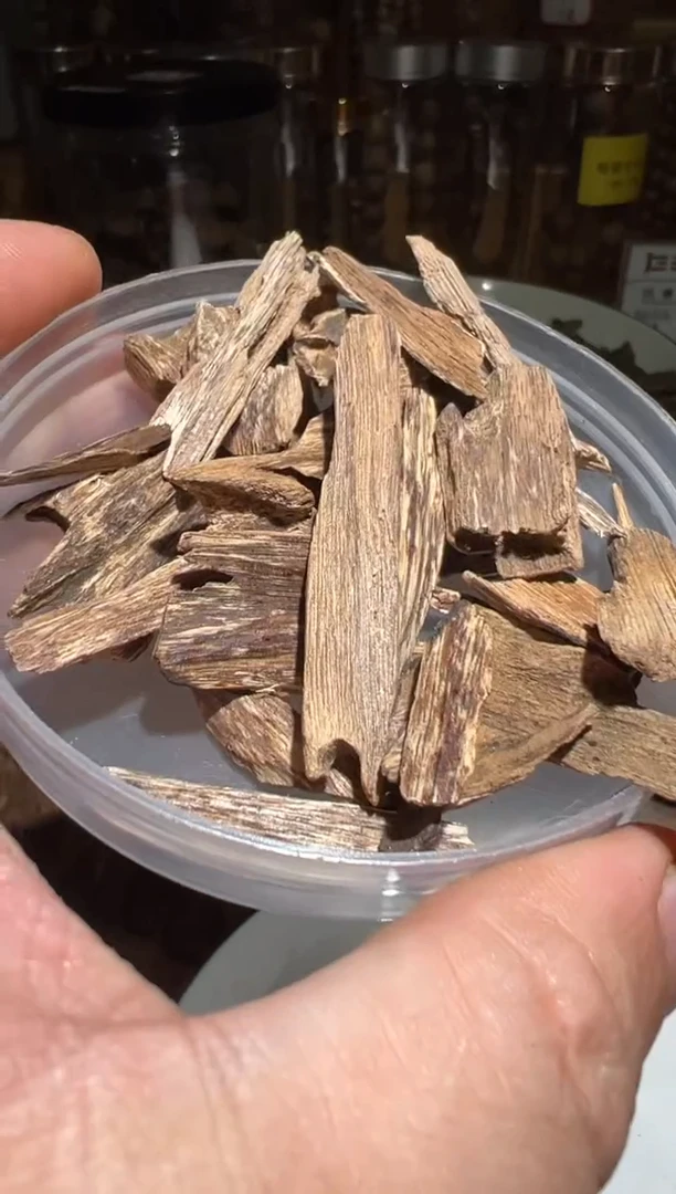 沉香沉香碎屑芽庄虫漏10克