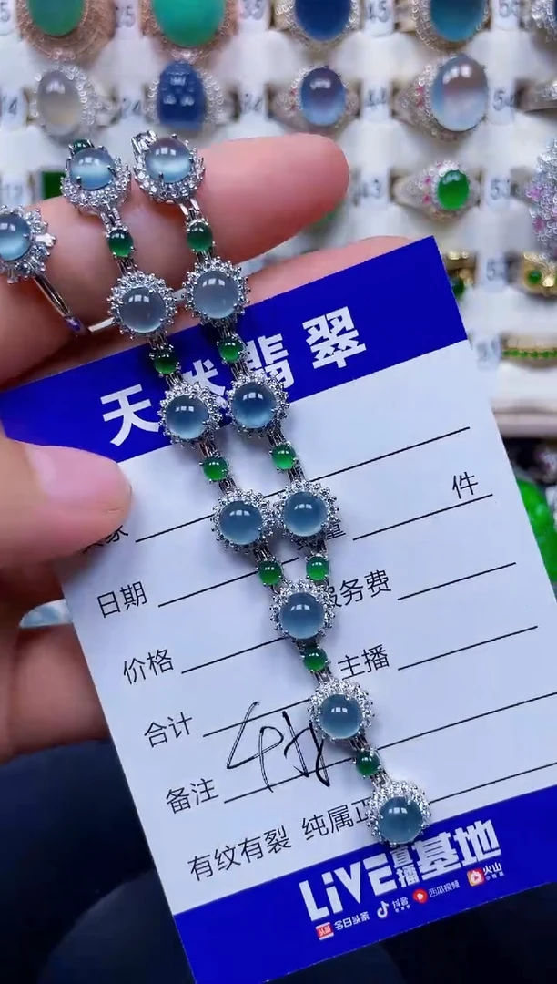 银S925镶嵌戒指翡翠458