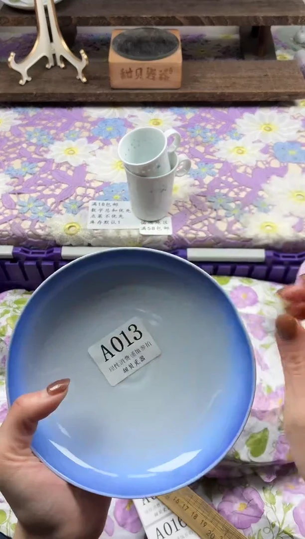 瓷片小**来                A013