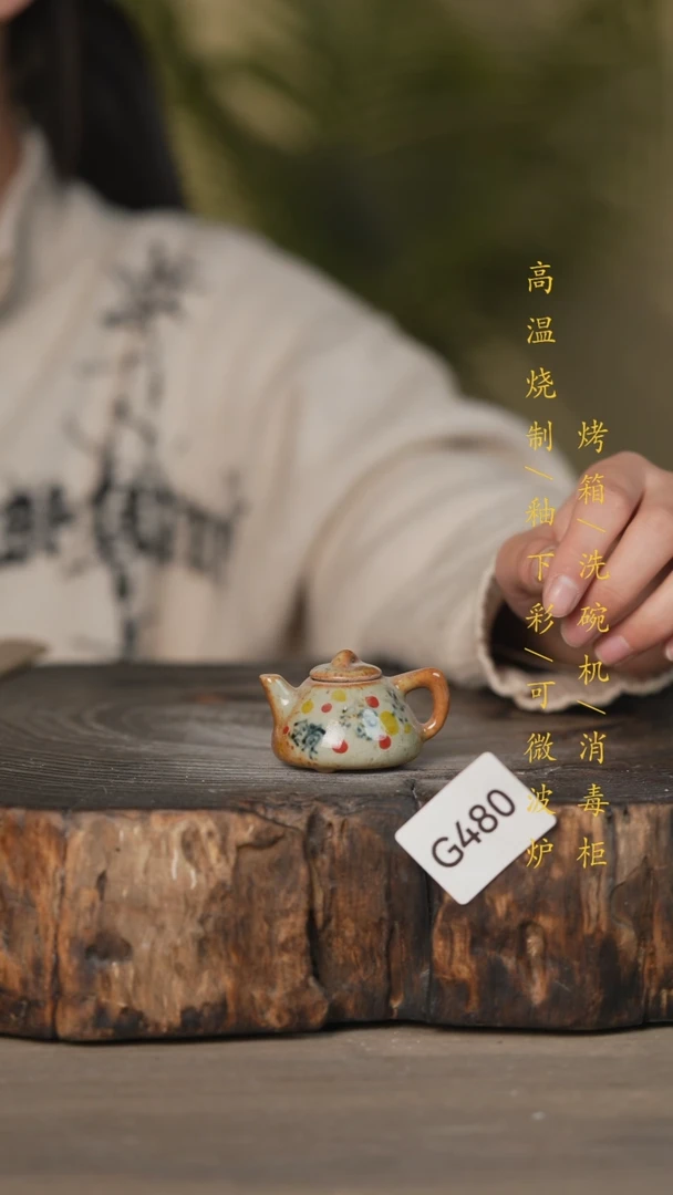 【闪购商品】瓷片景德镇高温釉下彩可微波烤箱洗碗机480