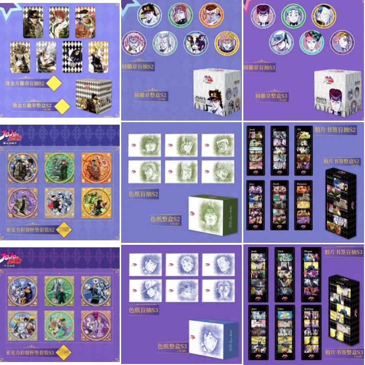 【代拆正版】上海快闪JOJO徽章杯垫色纸