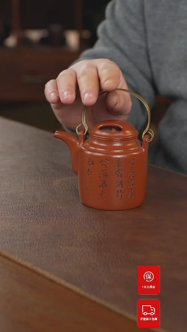 【闪购商品】紫砂茶壶紫砂壶紫砂壶