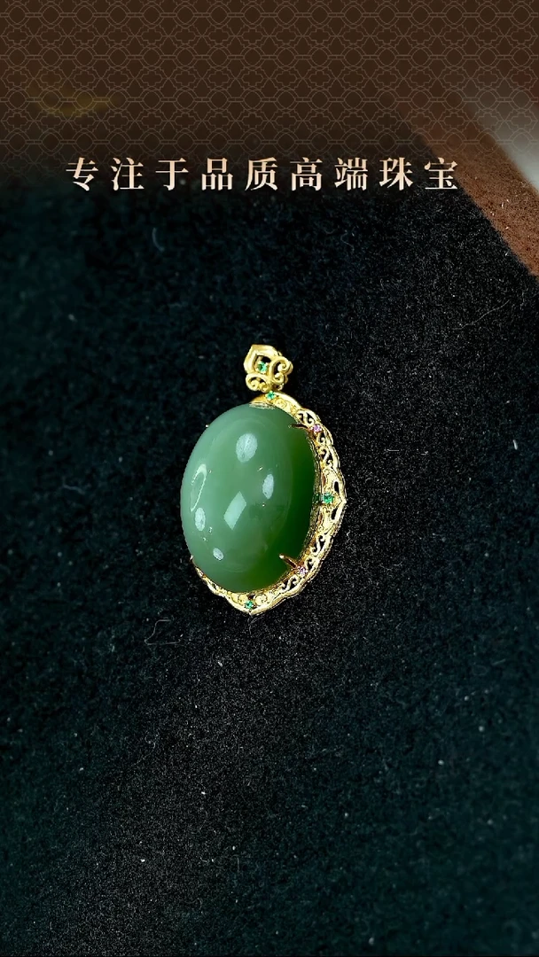 【闪购商品】和田玉（碧玉）吊坠(赠链)18K金镶嵌18K俄料粉青大鸽子蛋