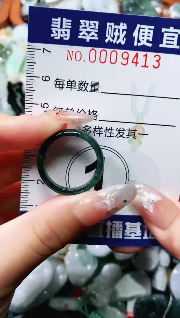 【闪购商品】翡翠未镶嵌颈饰闪购0009413多样性发其一