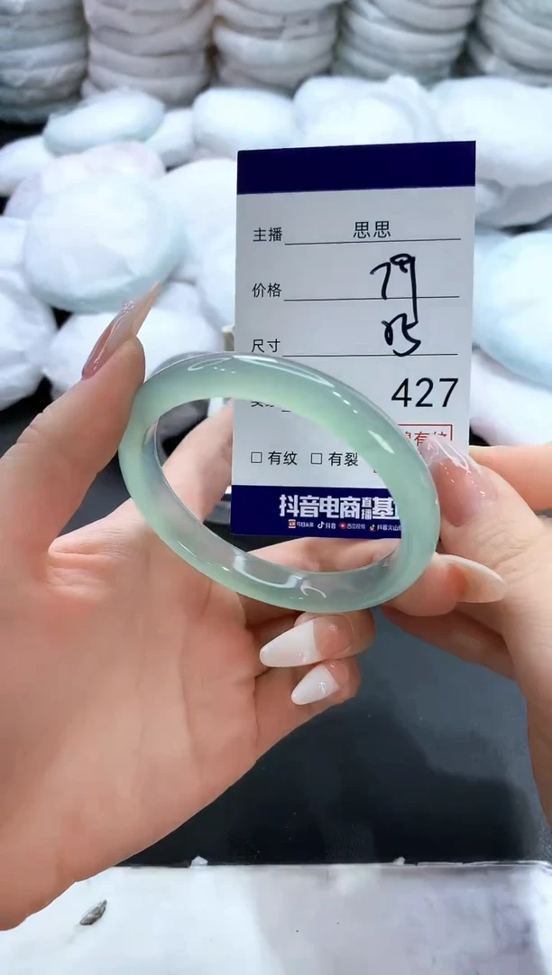 玛瑙/玉髓手镯未镶嵌427