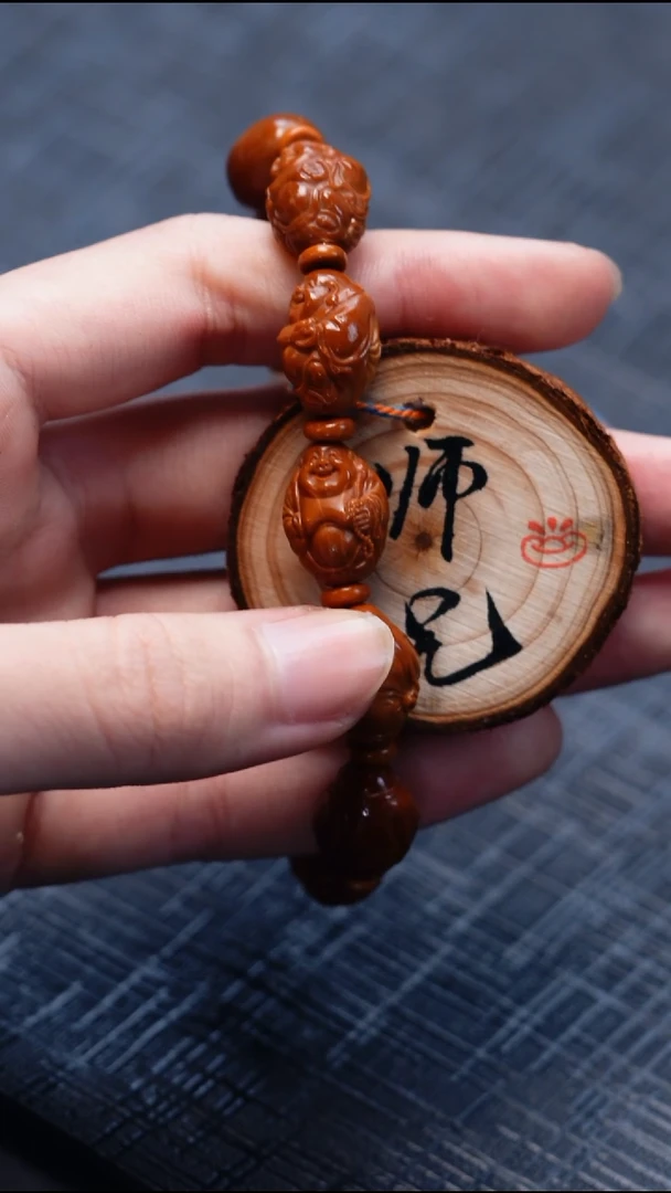 手串/手链橄榄核橄榄核