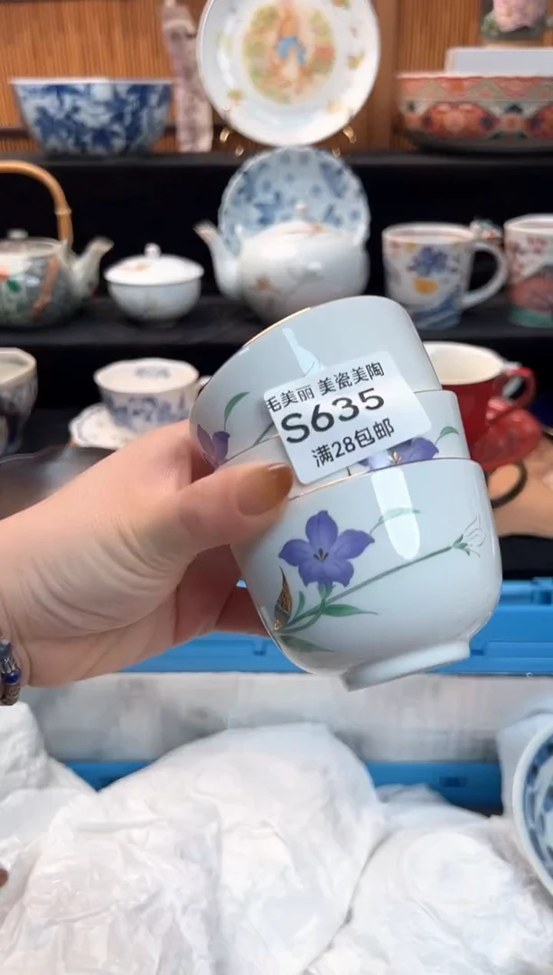 瓷片左*635S杯子盘子 碗