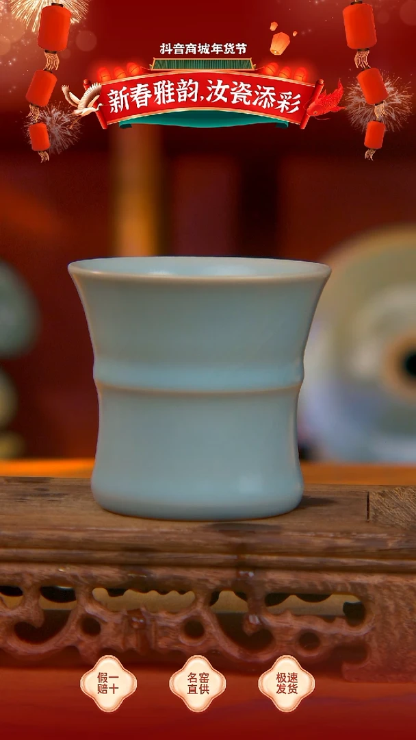 【闪购商品】仿古釉 束腰杯 微微瑕。。。