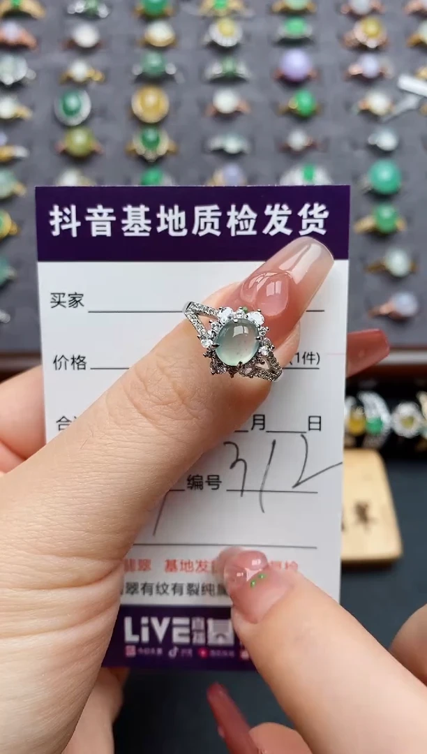 银S925镶嵌戒指翡翠.