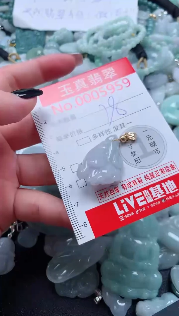 吊坠(不含链)未镶嵌翡翠5959