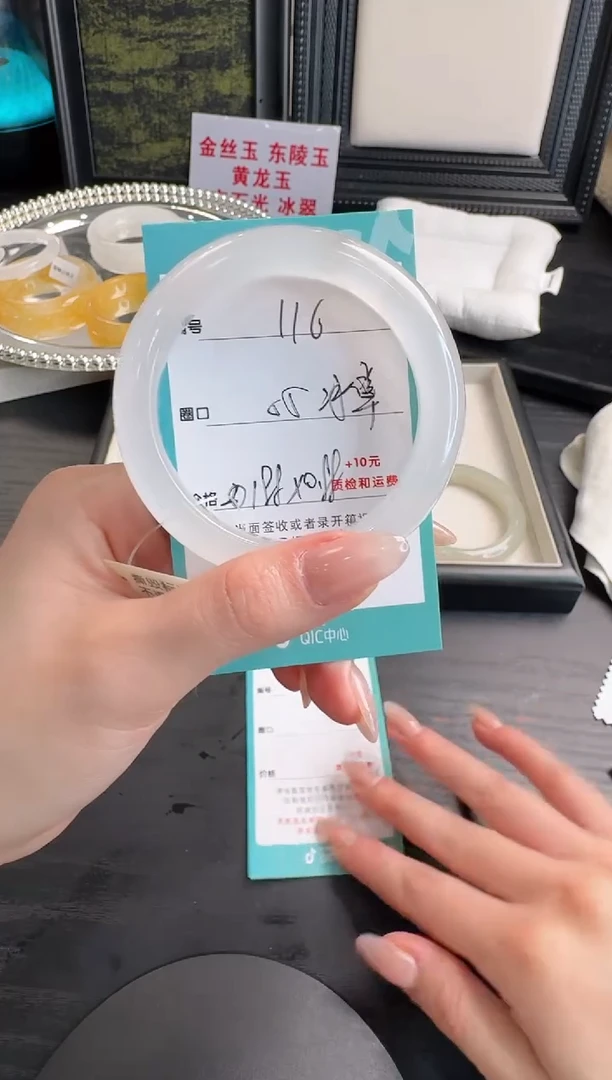 未镶嵌手镯石英质玉116