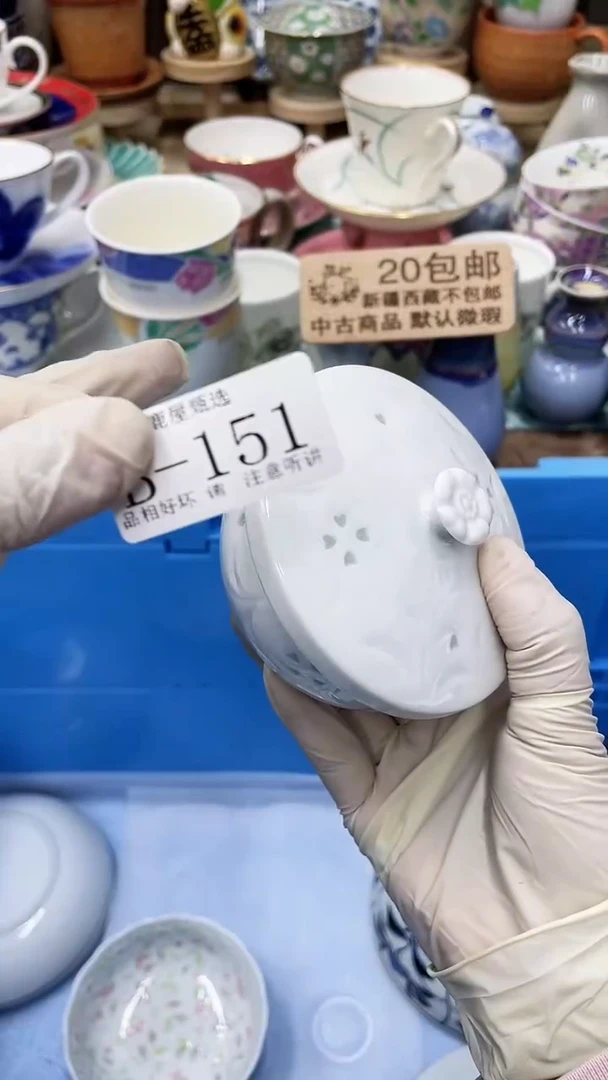 【闪购商品】B151满20发货！一枪优先！