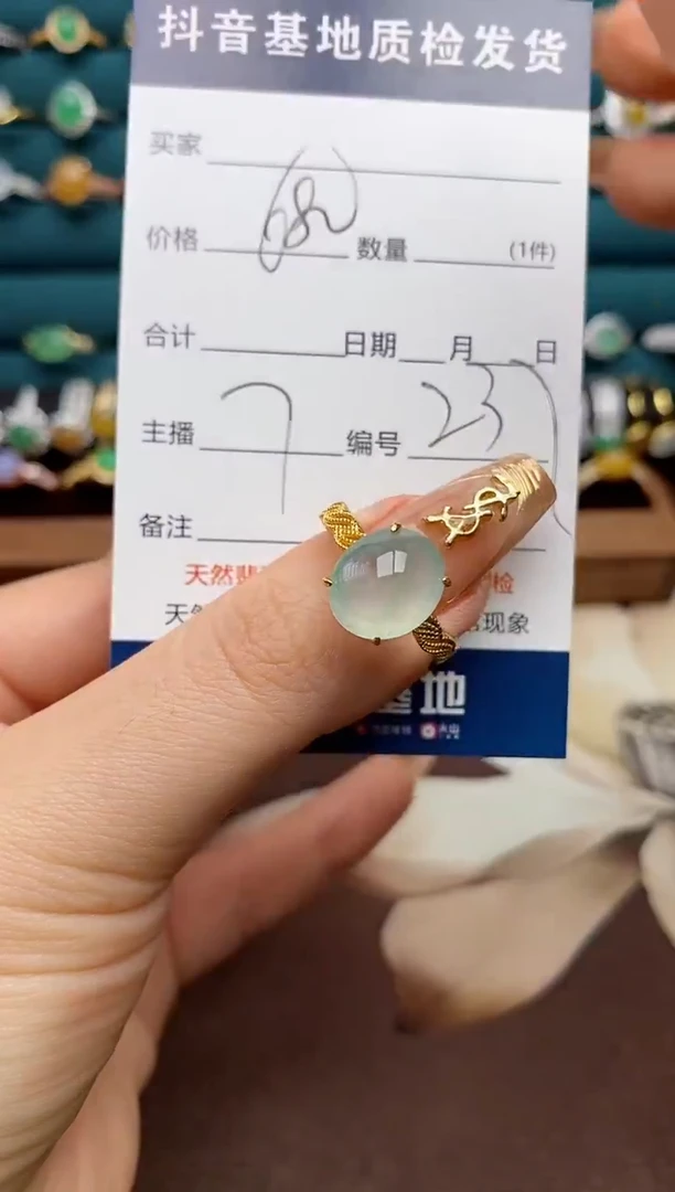 银S925镶嵌戒指翡翠.