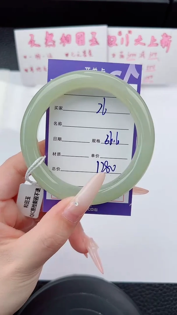 未镶嵌手镯和田玉26碎玉微色差T3