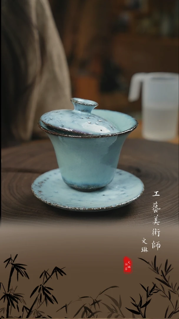 【文琳甄选】陶瓷器