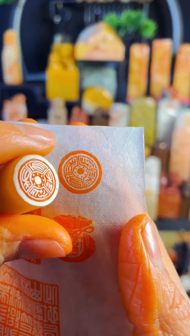 【闪购商品】巴林石印石手工篆刻《长乐未央》1.5巴林圆形