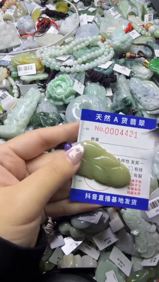 【闪购商品】翡翠颈饰未镶嵌00004421
